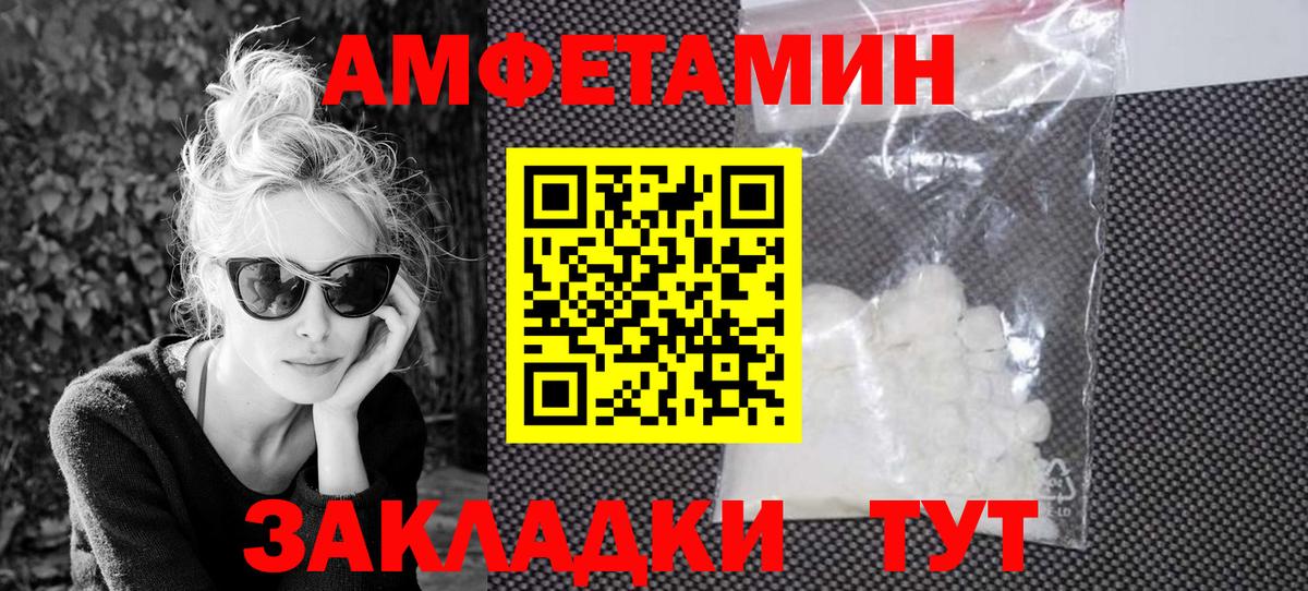 АМФ Premium Губкинский