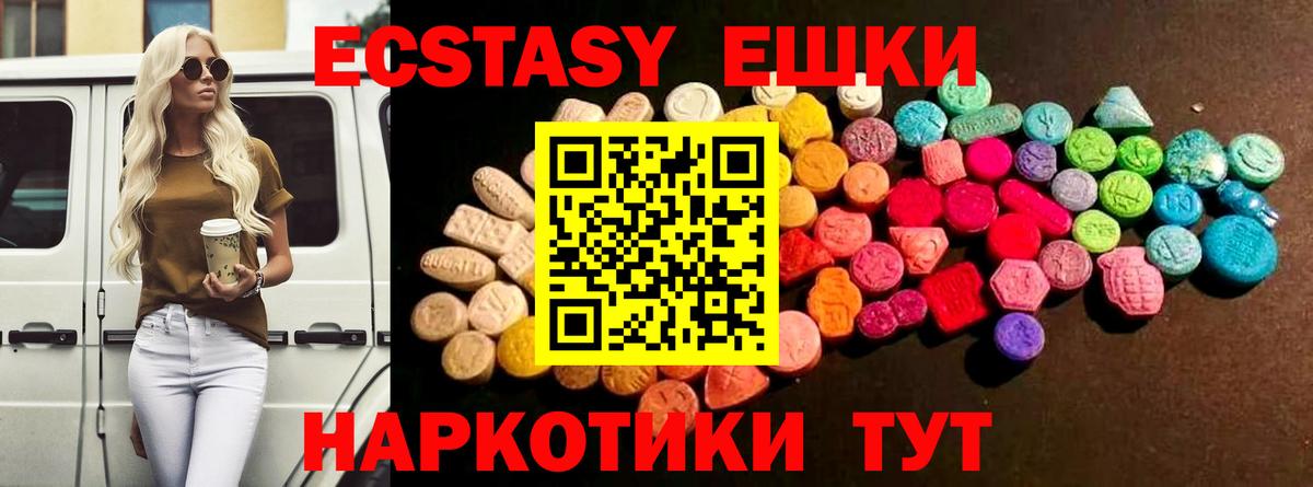 Экстази Punisher Губкинский