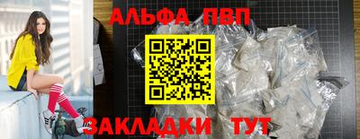 соль ск Вязьма