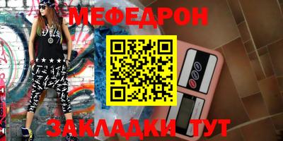 мдма Вязники