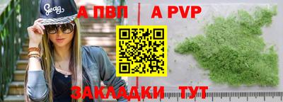 jwh Вышний Волочёк