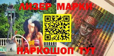 соль ск Вязьма