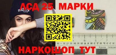 соль ск Вязьма