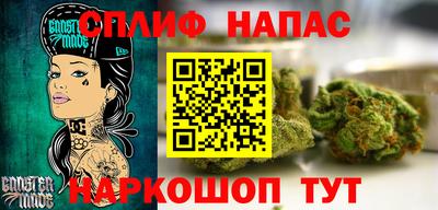 соль ск Вязьма