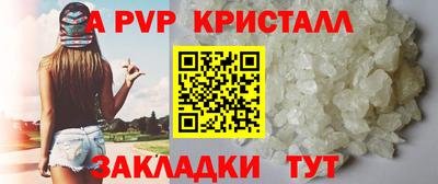 соль ск Вязьма