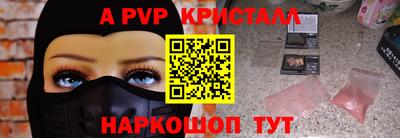 jwh Вышний Волочёк