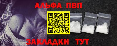 соль ск Вязьма