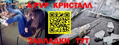 мдма Вязники