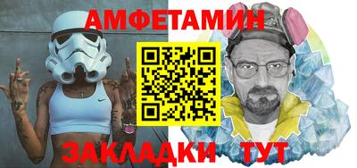 соль ск Вязьма