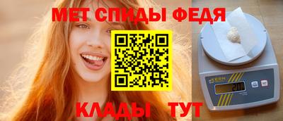 мдма Вязники