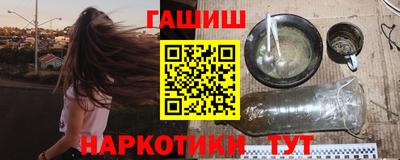 соль ск Вязьма