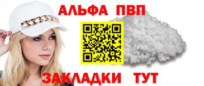 соль ск Вязьма