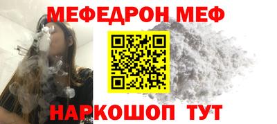 мдма Вязники
