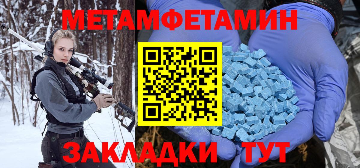 Метамфетамин витя  Метамфетамин  Метамфетамин витя  Губкинский  Вход с VPN 
