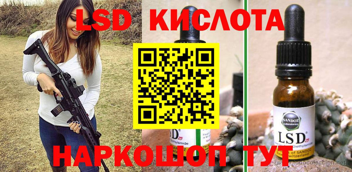 Марки NBOMe 1,5мг Губкинский