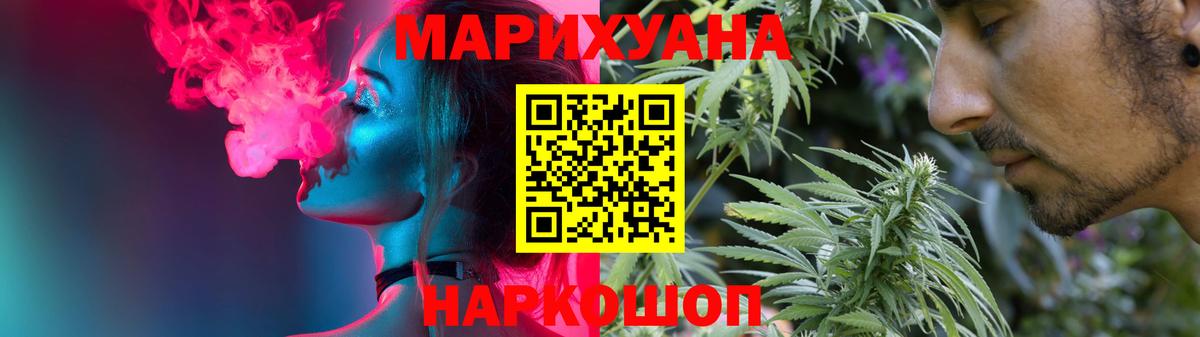 Губкинский  Бошки Шишки Ganja  Вход с VPN  Марихуана AK-47  Бошки марихуана LSD WEED  Конопля MAZAR 